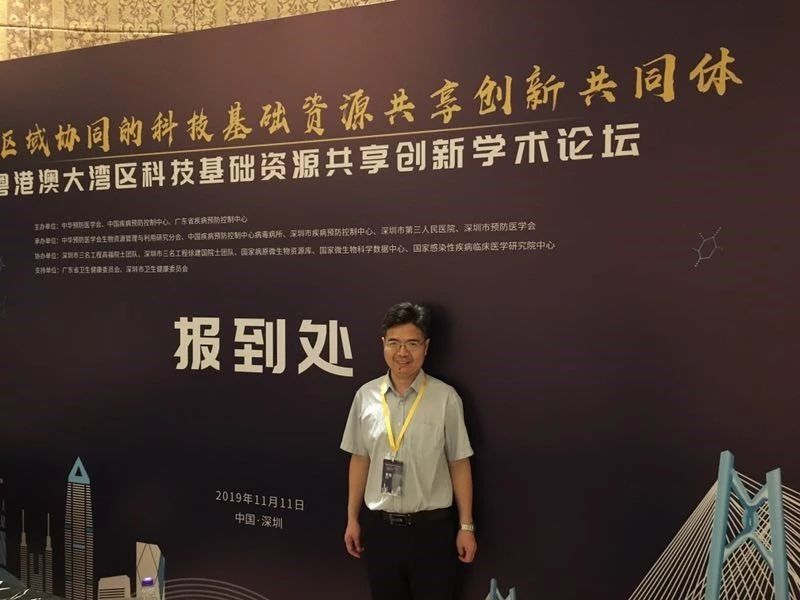 微信圖片_20191116184800.jpg