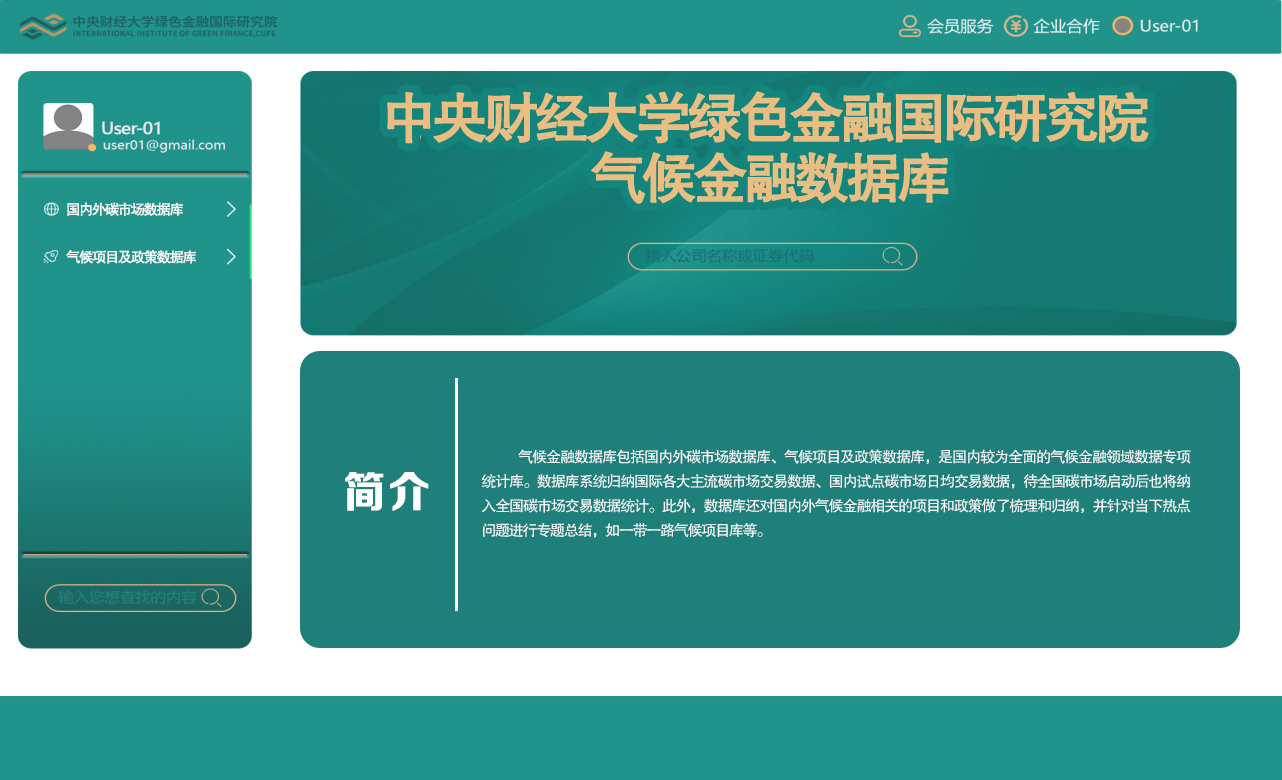 1581358337978453.jpg 數據庫2.jpg