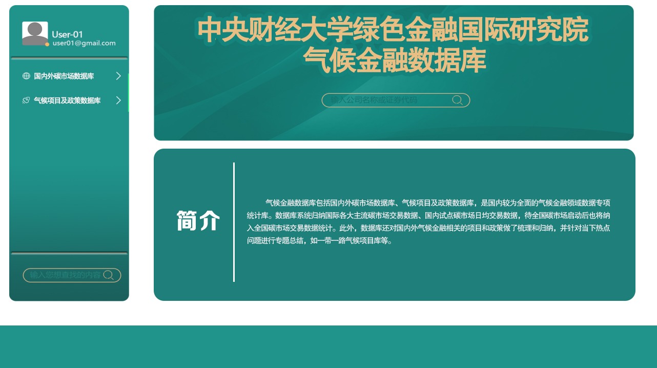 數據庫2.jpg