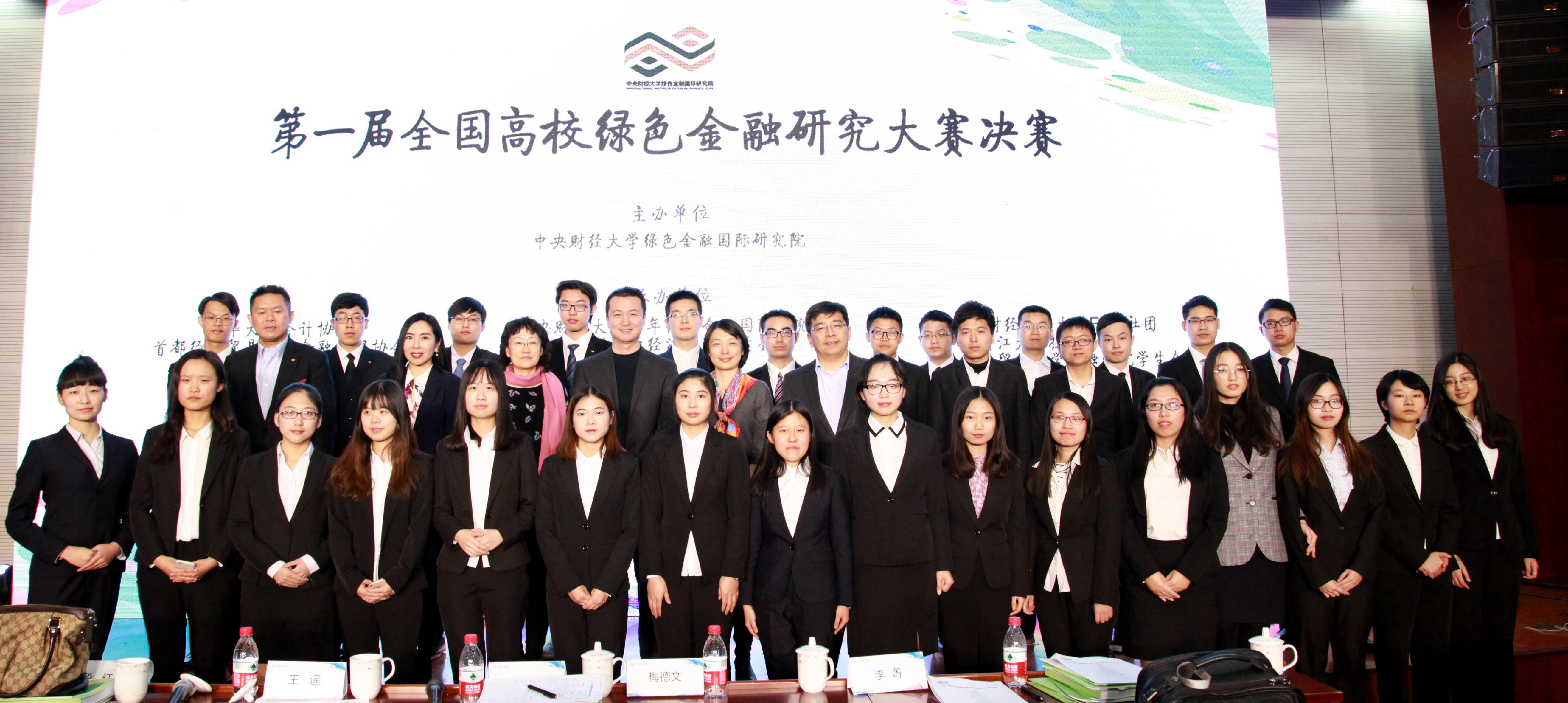 1511750784934176.jpg 2017 11 19 頒獎 凌若晗攝11.jpg