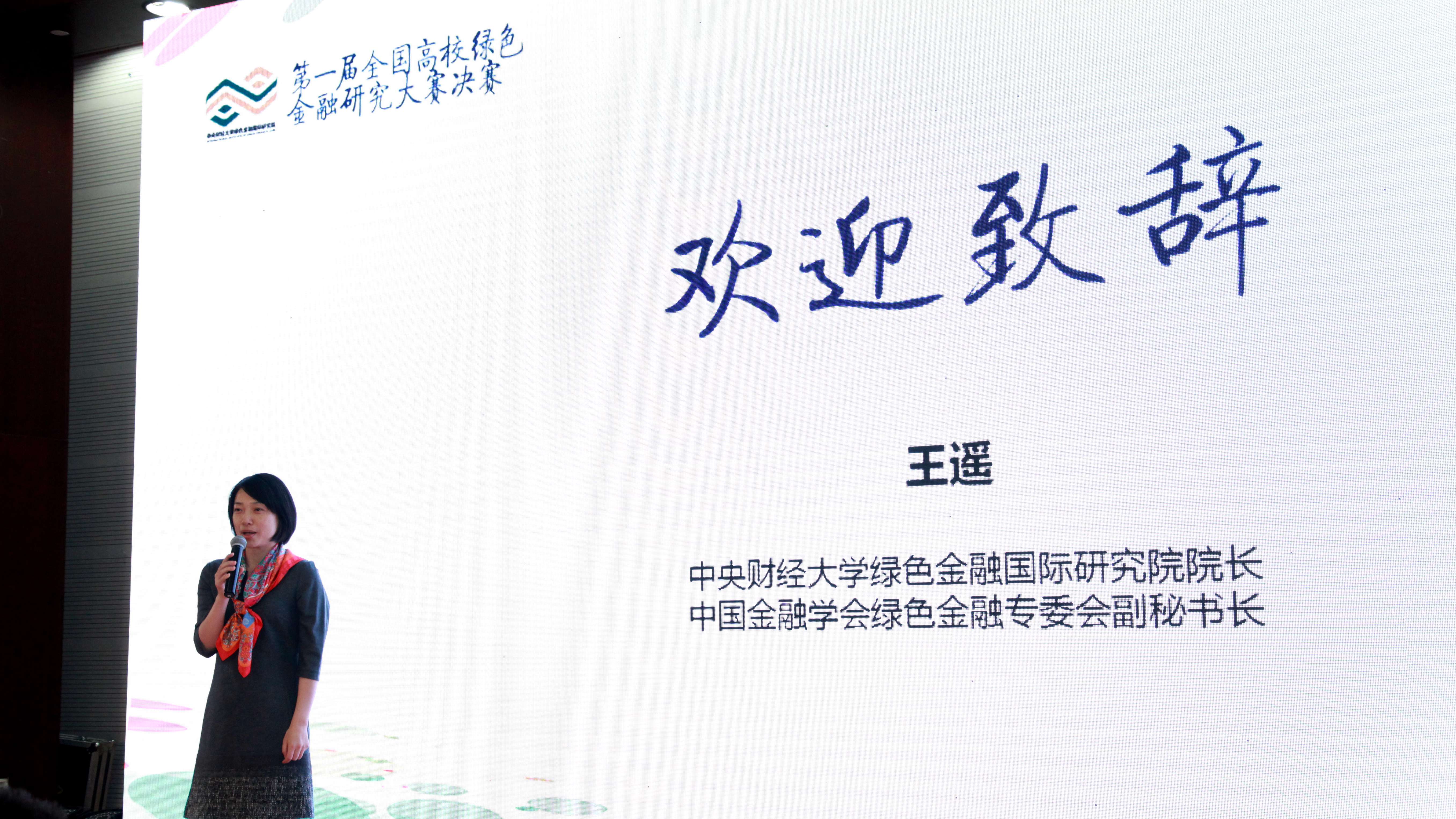 1511751684118367.jpg 2017 11 19 致辭 凌若晗攝2.jpg